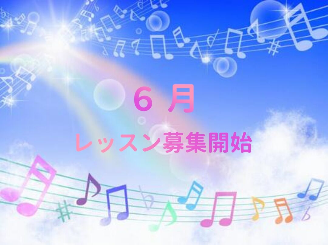 【全国出張予定】基礎から学ぶボイストレーニングのご案内
