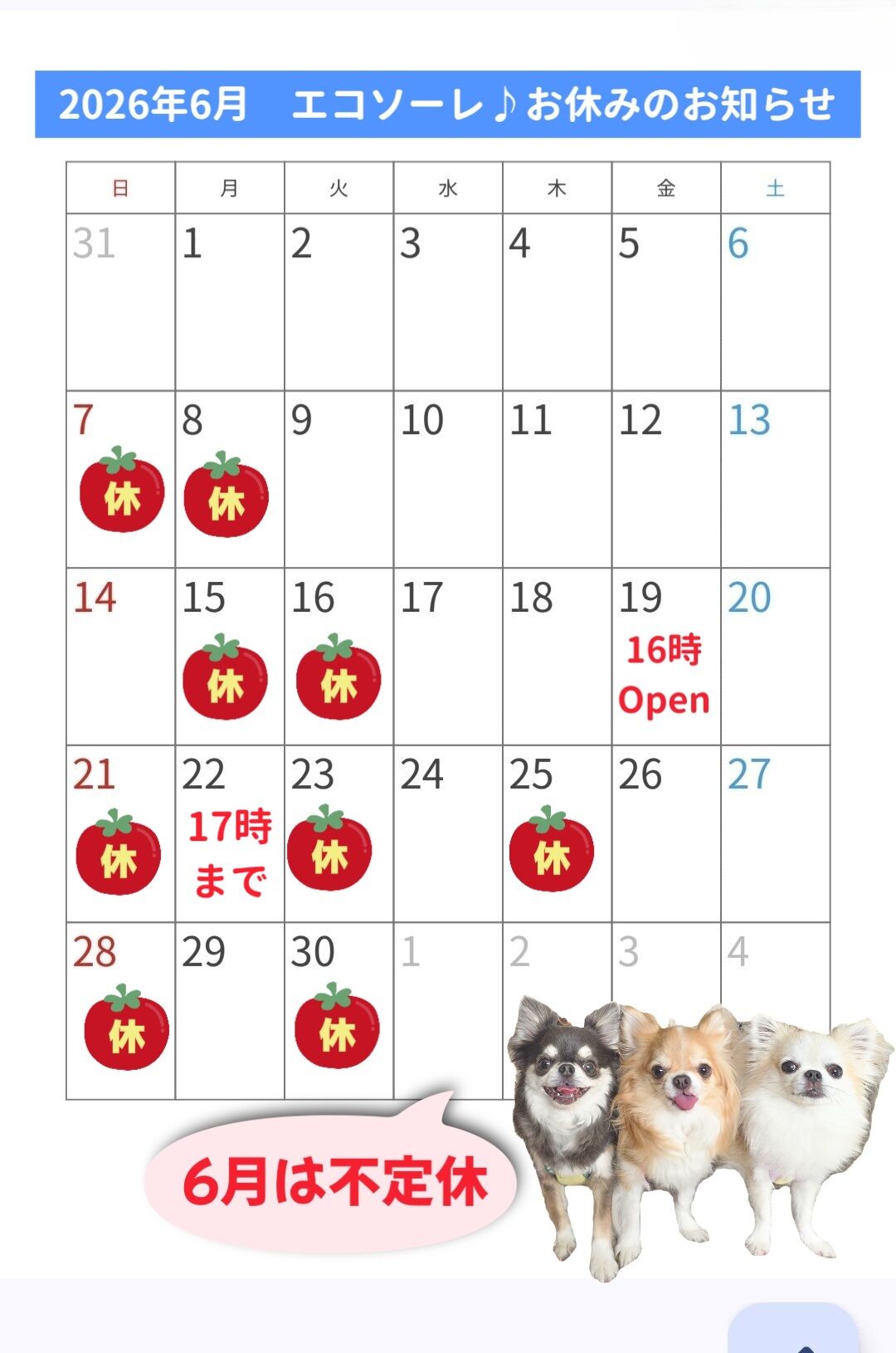 2026年6月カレンダー
